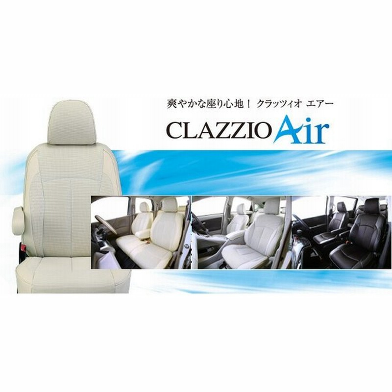 正規取扱店 Clazzio プリウスa Air 内装品 シート Freeacademy Edu Ge