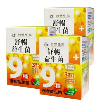 即期【3盒入】台塑生醫 醫之方 舒暢 益生菌 30包/盒(效期2026.12)