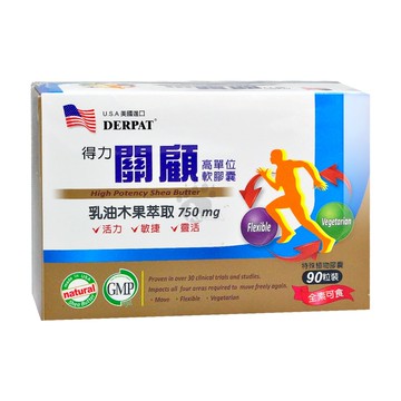 得力關顧高單位軟膠囊 90粒/盒