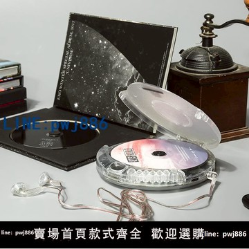 【便宜有好貨】BOBARRY柏佰利全透明CD機隨身聽播放器 附耳機USB線 音質出色