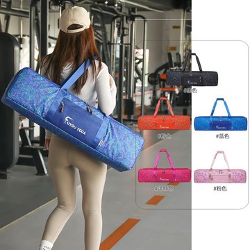 ✨可開發票#收納袋瑜伽收納包長條收納包手提單肩防水男女瑜伽雙肩健身便攜#免運
