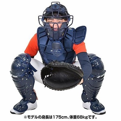 SSK キャッチャー 防具4点セット 軟式野球用 一般 捕手用 マスク