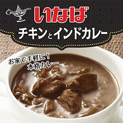 いなば食品 チキンとインドカレー 黒カレー 170g×3個