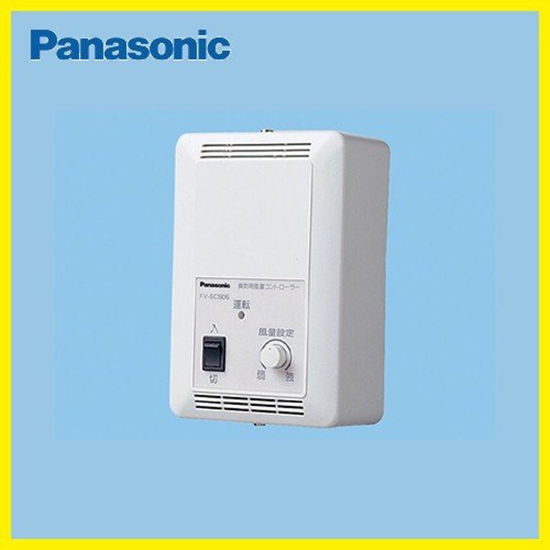 超特価 Panasonic パナソニック 有圧換気扇 有圧換気扇部材 FY-GAS353
