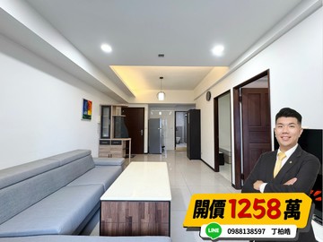 低於實登‼️皇龍湖美天河溫馨成家兩房平車｜台南市中西區中華西路二段