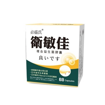 草本之家 衛敏佳複合益生菌膠囊60粒