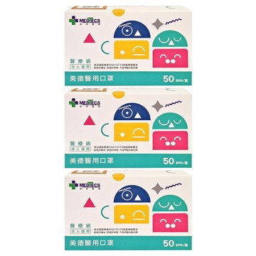 MEDTECS 美德醫療 成人醫用口罩  唱秋咖  50片  3盒