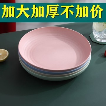 🔥臺灣發貨🔥小麥稭稈盤子 餐具 飯店菜盤 食堂家用盤 創意耐高溫碟子 水果盤 早餐盤 西餐盤 輕食沙拉盤 盤子
