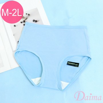 內褲【台灣製/MIT】(M-XXL)海洋膠原蛋白竹炭高腰內褲_淺藍色#172