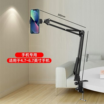 平板架 平板支架 手機支架 平板ipad支架床頭宿舍家用直播手機懶人支架落地式萬能多功能通用拍攝手機架追劇神器懸臂伸縮三角架可調節『ZW6051』