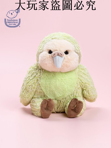 日本sunlemon新品鸮鸚鵡毛絨公仔稀有動物系列小鳥公仔玩偶禮物