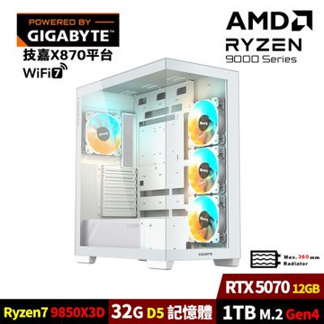 (DIY)技嘉X870平台【仁王3G】GeForce RTX5070 電競電腦(R7-9850X3D/X870/32G D5/1TB_M.2/WIFI)