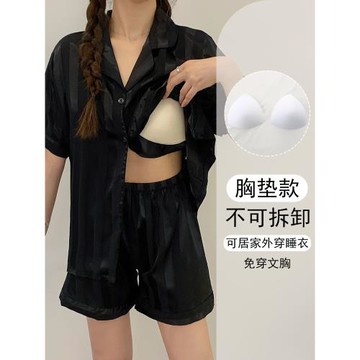 2026新款冰絲涼感高級感短袖睡衣夏季天女士帶胸墊薄款套裝家居服