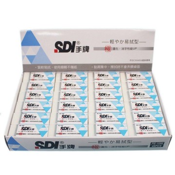 SDI 手牌 橡皮擦 PE-10W 輕感易拭型筆擦/一個入(定10) 塑膠擦 MIT製【APP滿額下單10%點數(單一帳號最高1000點)】4/30止