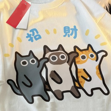 S~XL 招財三貓 純棉 短T 情侶T【Y1048】MIT 情侶裝 短袖T恤 台灣製造 文青 萌寵 動物T恤 班服 長T