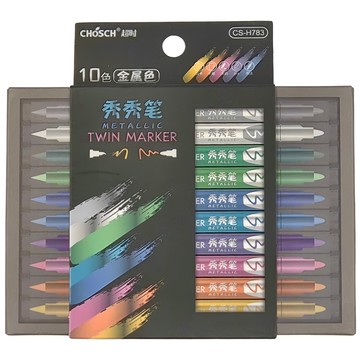 CHoSCH 超时 秀秀筆套裝 金屬色雙頭馬克筆  10色  1盒