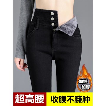 黑色加絨加厚牛仔褲女秋冬季2024年新款超高腰外穿彈力小腳女士褲