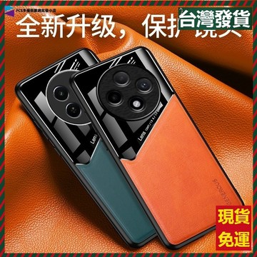 現貨 德國超強車載磁吸商務皮紋手機殼 OPPO Reno12F Reno12 Reno12Pro 全包鏡頭防摔保護殼