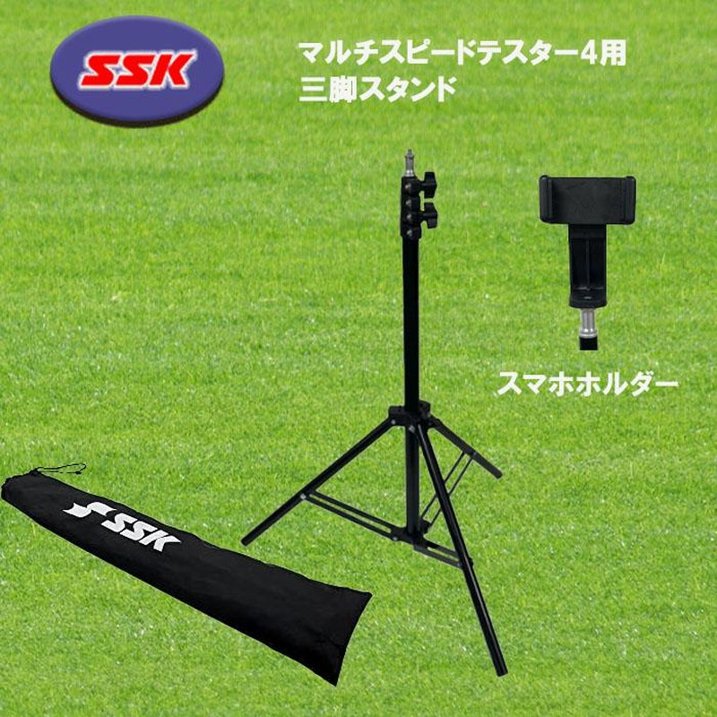 野球 SSK トレーニンググッズ マルチスピードテスターIV 三脚付き SSK