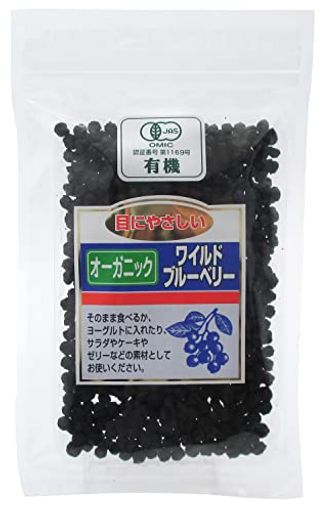 丸成商事 有機ワイルドブルーベリー 100G