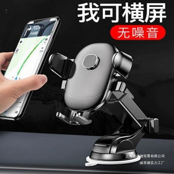 車載手機支架新款導航吸盤款式前擋玻璃汽車大貨車挖掘機鏟車通用