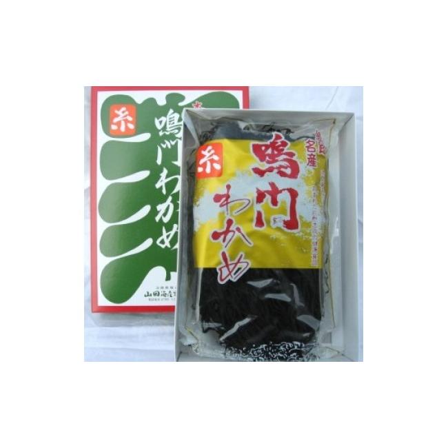 ふるさと納税 兵庫県 南あわじ市 肉厚！鳴門糸わかめ40g×3袋入り　鳴門海峡の激流で育まれました