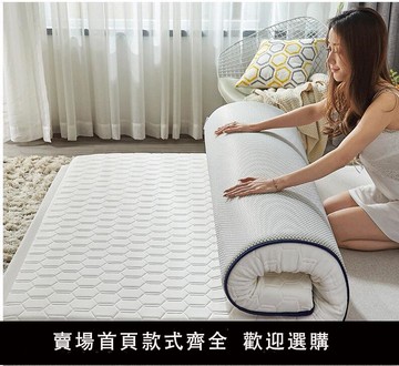 【可開發票】超值最低價✅乳膠床墊 記憶床墊單雙人床墊 15M18m床墊