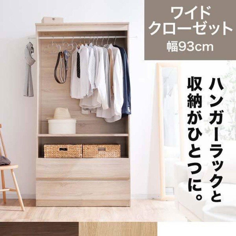 ハンガーラック おしゃれ クローゼット 洋服ラック 収納 コート