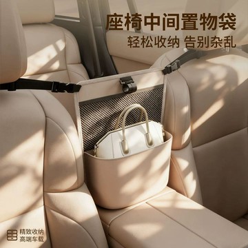 新款【upton】汽車座椅中間收納袋車載掛袋收納神器置物多功能水杯儲物袋車放包