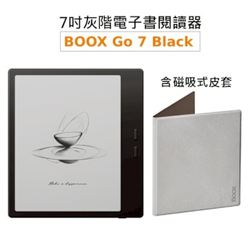 文石BOOX Go 7(爵士黑)｜7吋灰階電子書閱讀器(含磁吸式皮套)【皮套組】
