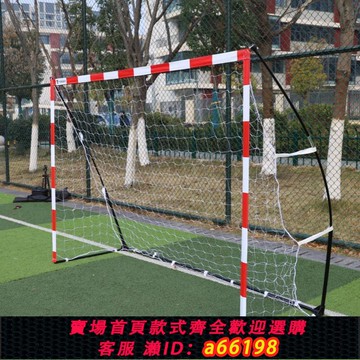 【台灣公司 可開發票】綠翼兒童手球門足球門戶外便攜三人制五人制兒童青少年訓練足球門