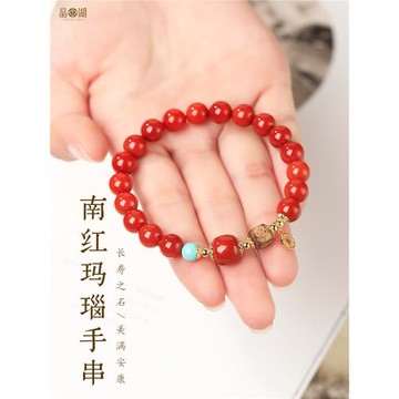 (免運)紅色手鏈女款天然原礦柿子紅南紅瑪瑙手串沉香珠配飾多寶柿柿如意