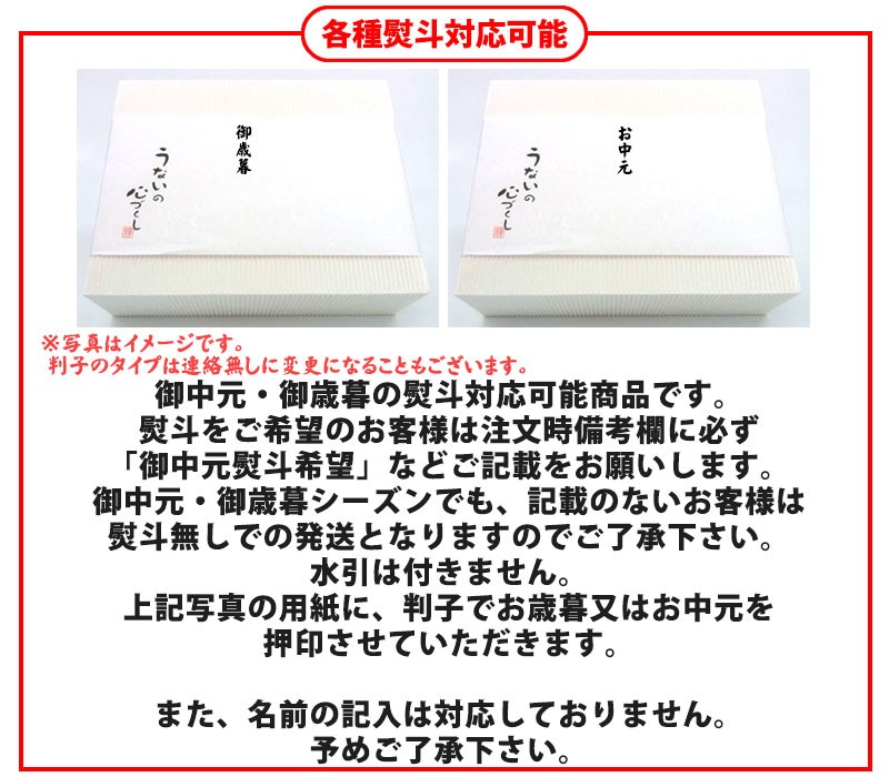 ギフト うないの もずく佃煮 6個セット (ギフト箱入) 沖縄 土産 無添加佃煮 ギフト 人気