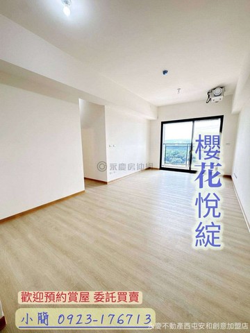 專任高鐵特區【櫻花悅綻】大三房平車朝南邊間戶｜台中市烏日區三榮路二段