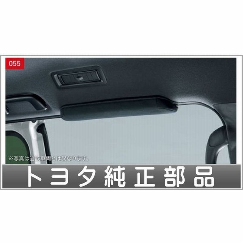 シエンタ ヘッドサポートクッション トヨタ純正部品 Nhp170g Nsp170g Ncp175g Nsp170g パーツ オプション 通販 Lineポイント最大0 5 Get Lineショッピング