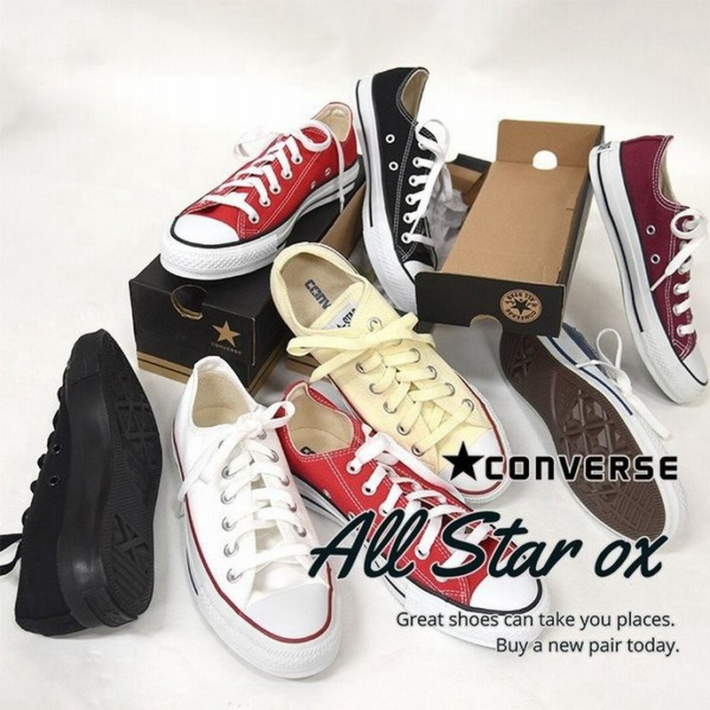 コンバース ローカット スニーカー レディース メンズ Converse ネクスター110 Ox カジュアル キャンバス 靴 シューズ 黒 白 通販 Lineポイント最大get Lineショッピング