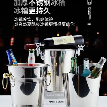 批發歐式不銹鋼冰桶KTV酒吧冰桶香檳桶商用啤酒紅酒裝冰塊的