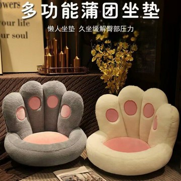 免運 開發票  榻榻米坐墊靠背一體地上蒲團懶人坐墩臥室家用地板屁墊椅子厚墊子 快速出貨