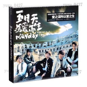 正版 五大再版 五月天 爲愛而生 第6張專輯唱片 CD+寫真歌詞本 新專