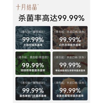 十月結晶嬰兒消毒柜幼童寶寶專用恒溫水壺二合一體機帶烘干調奶器