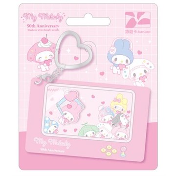 【悠遊卡】美樂蒂50週年girly heart造型悠遊卡-娃娃機-受託代銷