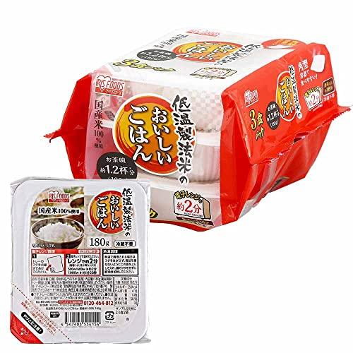 アイリスオーヤマ パックご飯 国産米 100% 低温製法米 非常食 米 レトルト 180g×3個