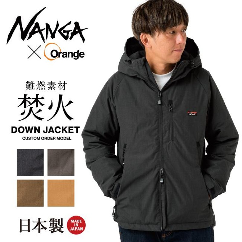 NANGA ナンガ 別注モデル 焚火 DOWN JACKET タキビダウンジャケット 【アウター/アウトドア/メンズ/防寒/秋冬/タウンユース/羽毛/日本製/たきび/タキビ/焚き火】 | LINEブランドカタログ