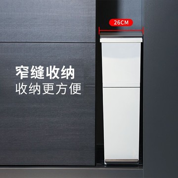 垃圾桶 日本窄縫廚房分類垃圾桶家用幹濕分離大容量雙層可移動帶輪按壓 逸雅家居館