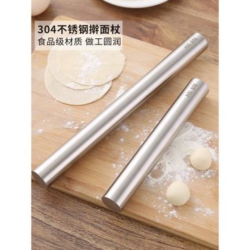 304不銹鋼搟面杖家用搟面棍廚房烘焙工具防霉不發裂趕面杖搟面棒