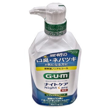 SUNSTAR 三詩達 G.U.M 夜間漱口水 清涼草本  900ml  1瓶