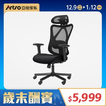 【網路獨家】CES-護頸釋壓椅-黑 (需自行組裝)