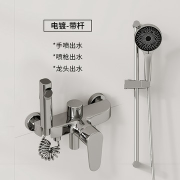黃銅 沐浴花灑套裝 三出水無頂噴浴室花灑簡約防銹耐用家用淋浴器