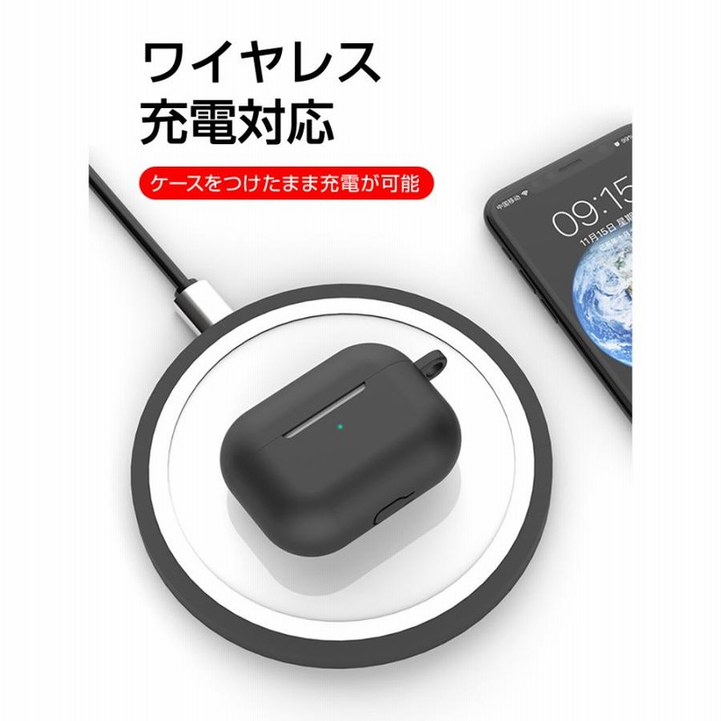 SALE／96%OFF】 AirPods Pro シリコンケース グリーン 薄型 カラビナ ワイヤレス充電