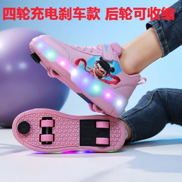 卡通四輪兒童暴走鞋男女 飛行鞋 雙排滑輪鞋變形鞋隱形4輪輪滑鞋